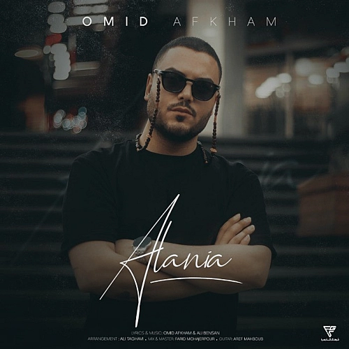 Cover artwork for Alania by Omid Afkham